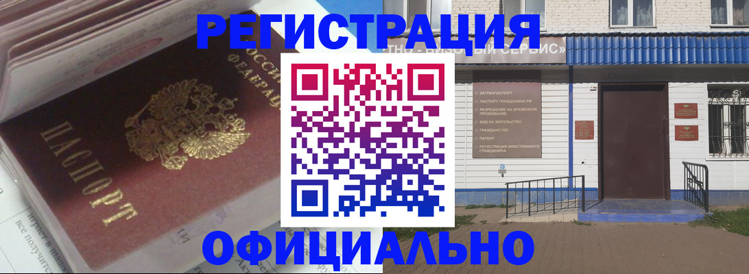 пропишу в квартире в Осташкове