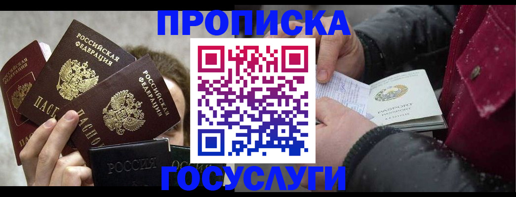 регистрация для дет. сада в Осташкове